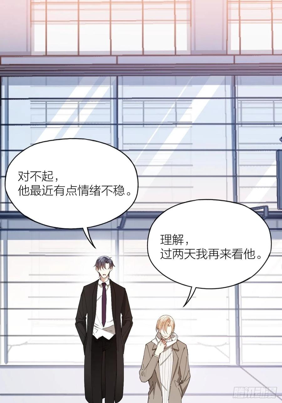 第37话 入狱！8