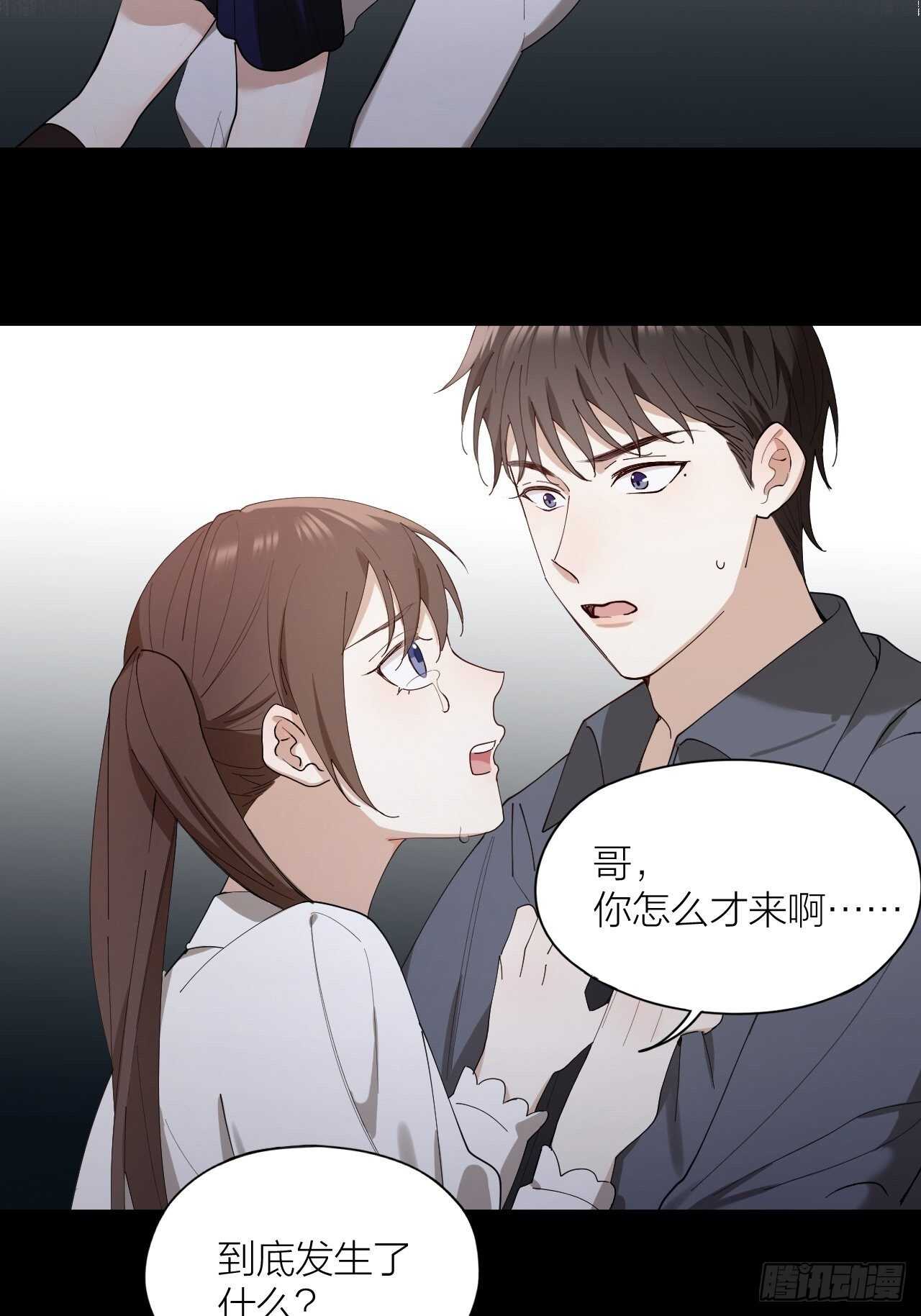 第21话 电车诱惑37