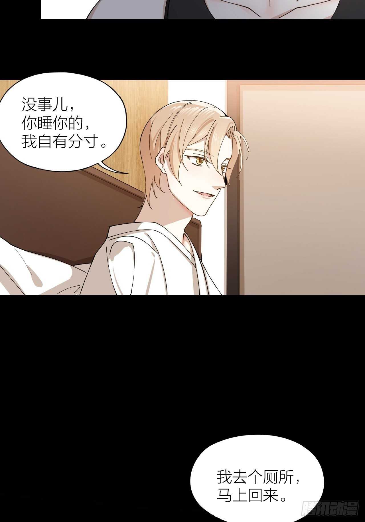 第15话 不再让你受伤28