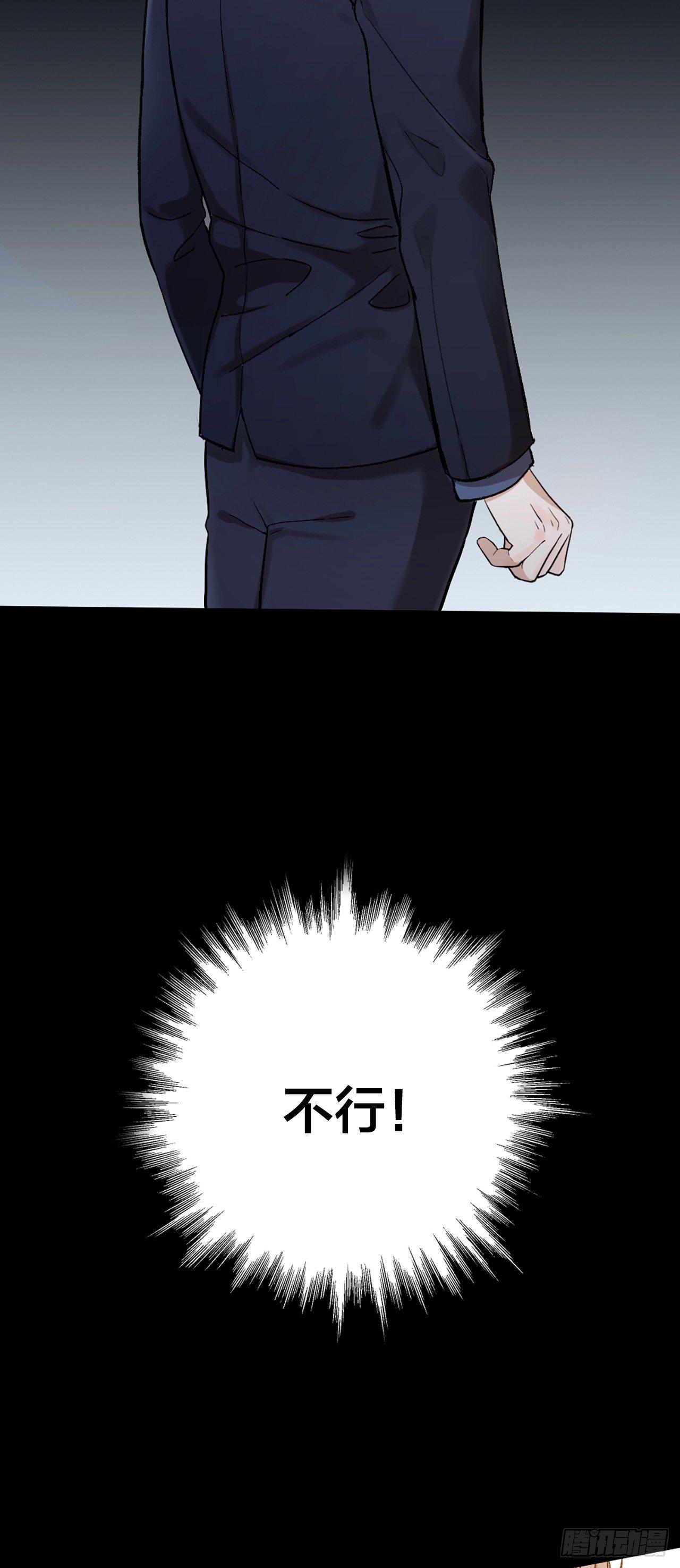 第一话 初吻51