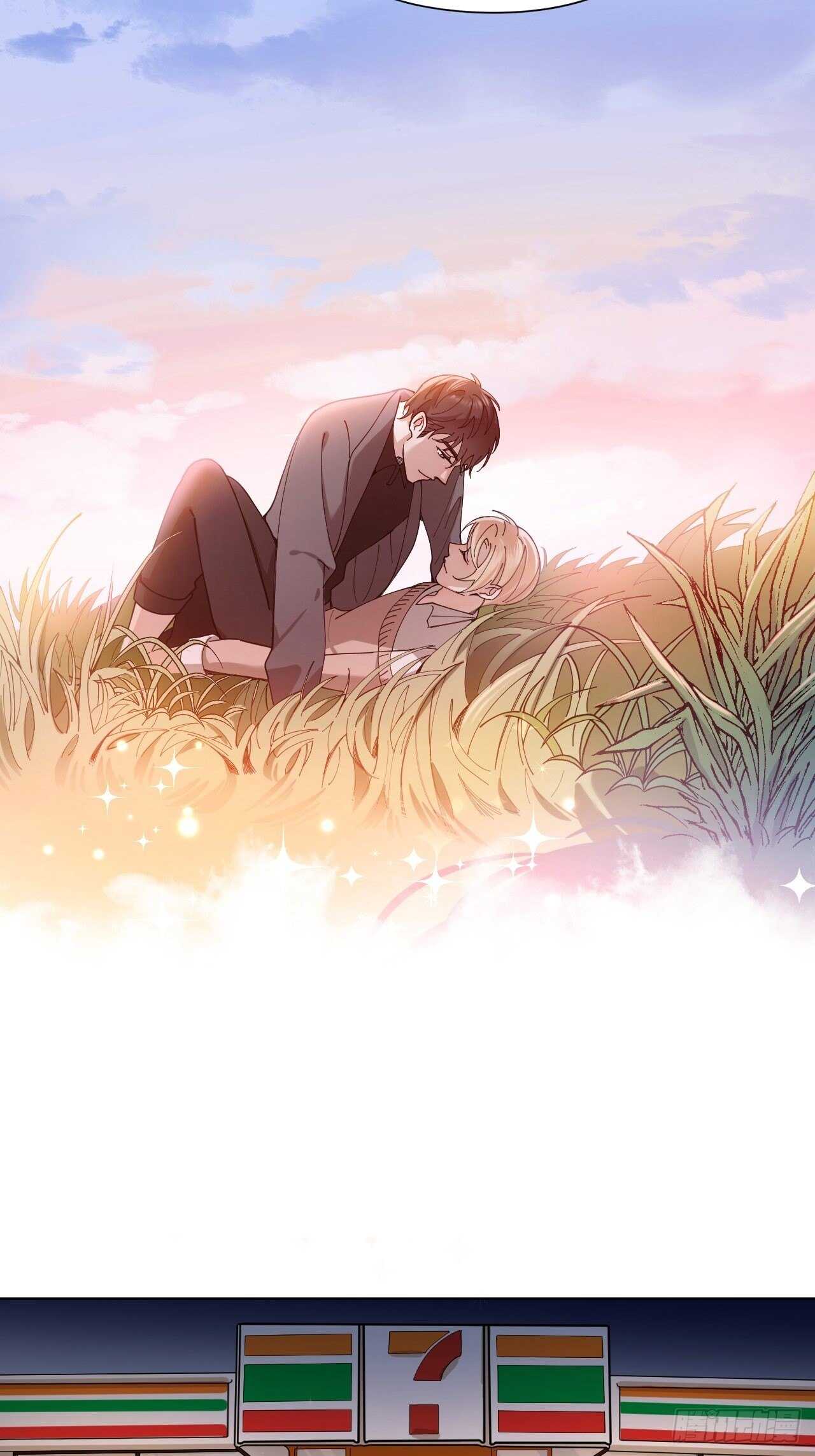 第15话 哄哄小美人29