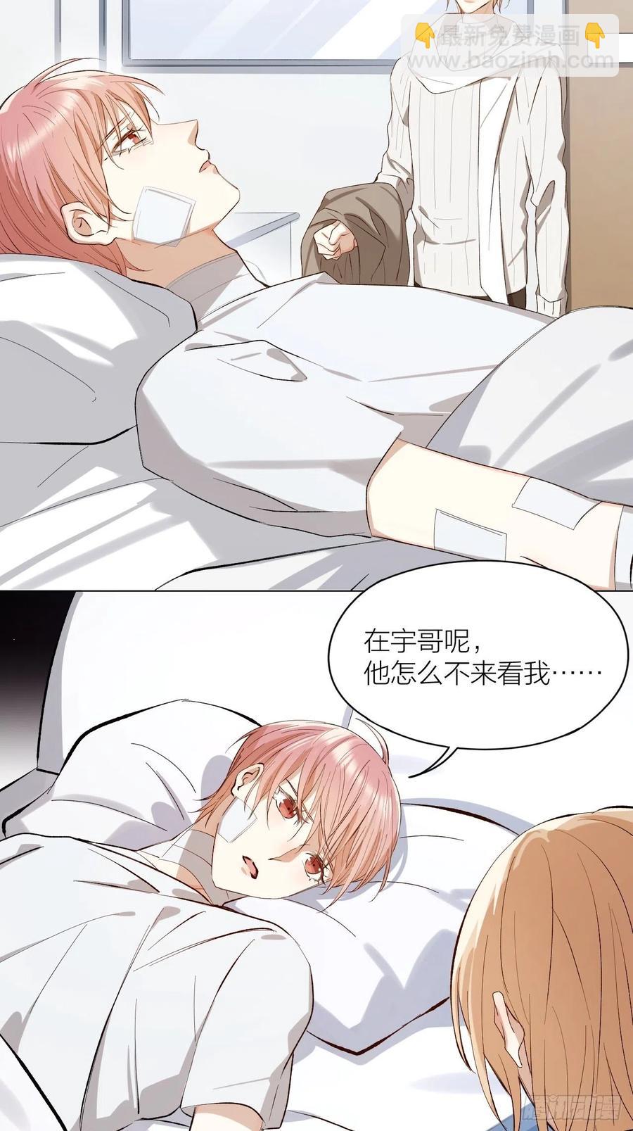 第37话 入狱！5