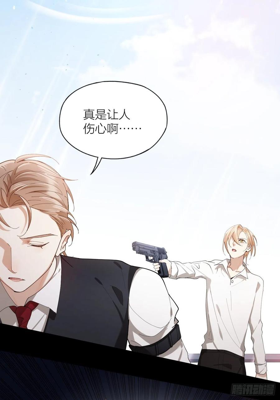 第43话 与光同行13