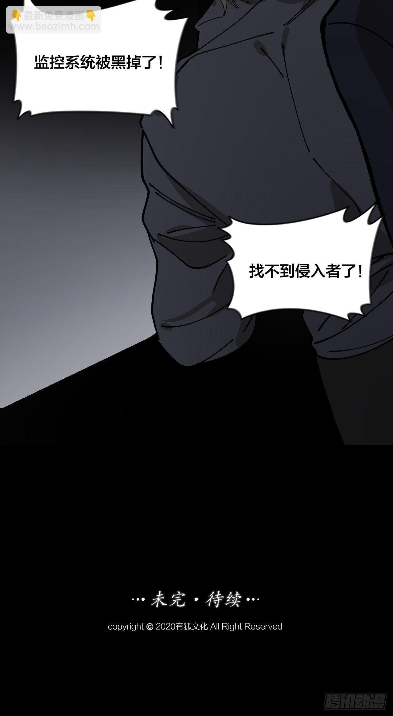 第2话 假戏真做39