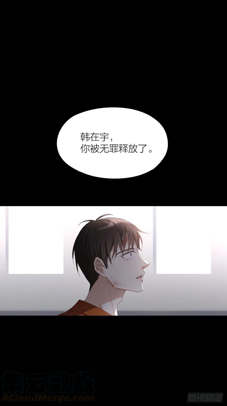 第39话 谈个恋爱吧！6