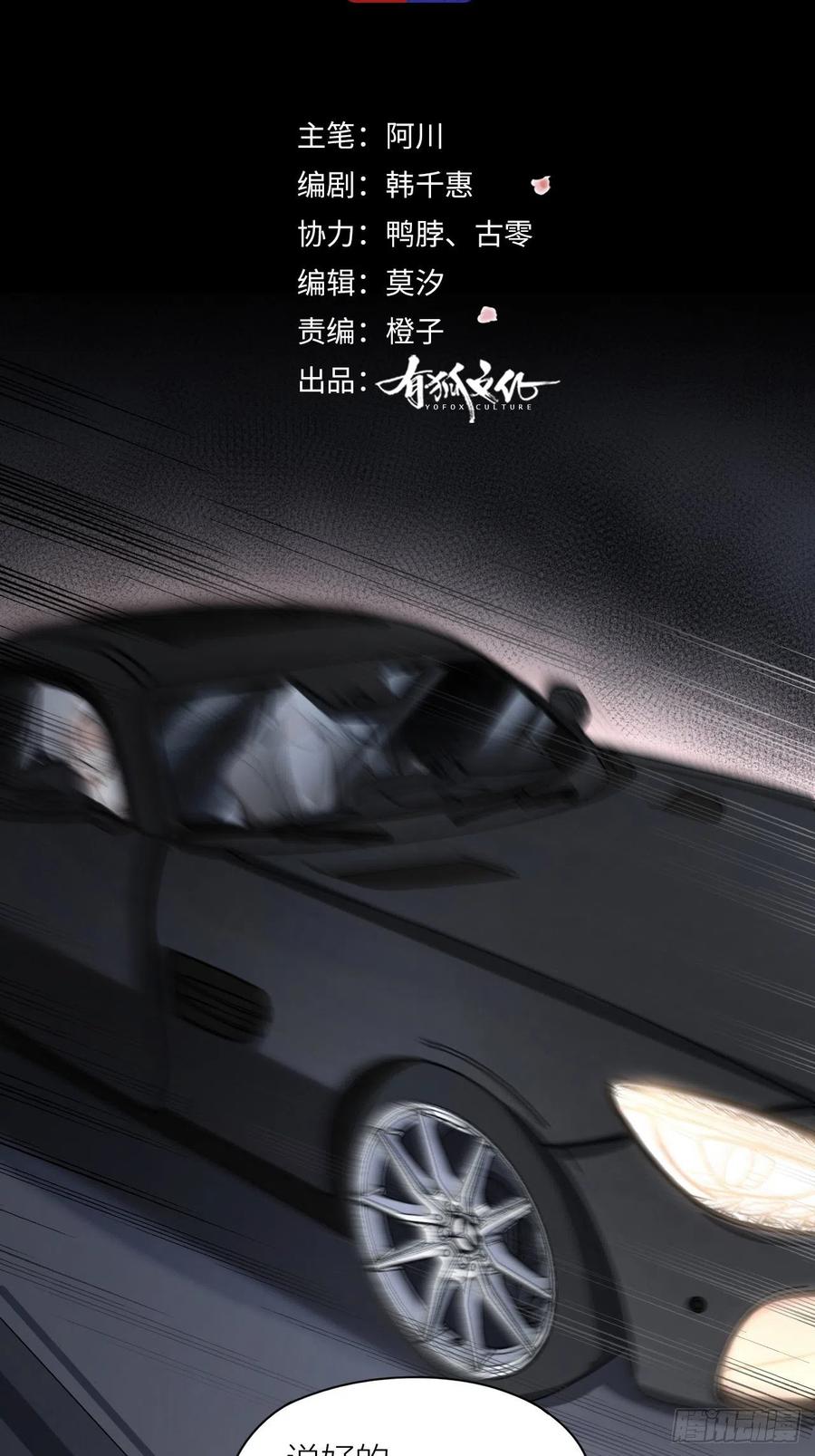 第34话 同归于尽吧！1