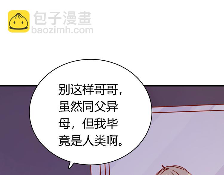第38话 恶魔真身32