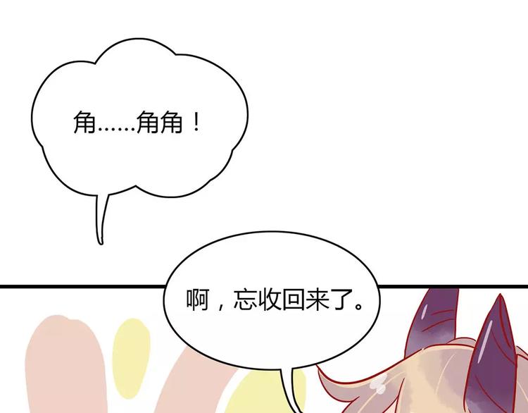 第15话 社团大战56