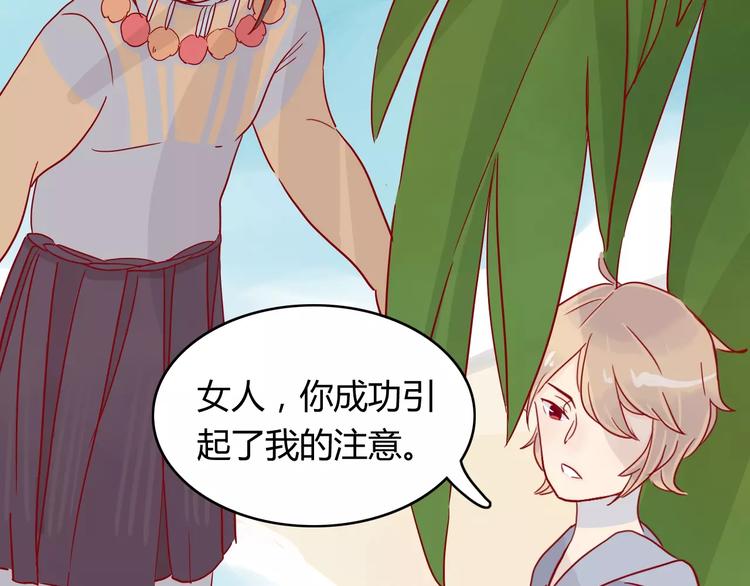 第9话 全剧终？NO!37