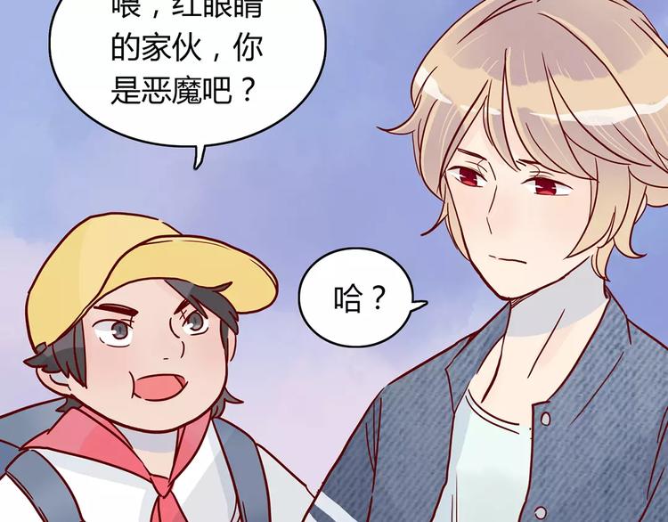 第18话 时间暂停失效了？43