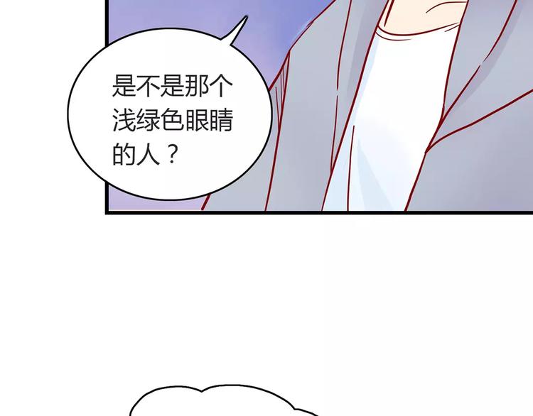 第16话 遇见你，就是我的成长31