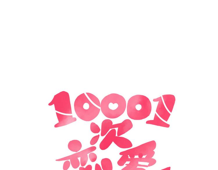 第36话 正面对质23