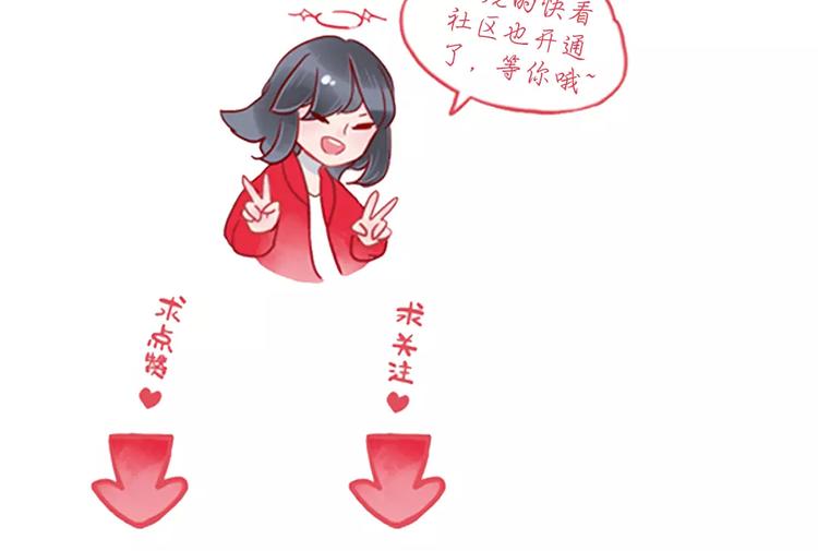 第12话 英雄救美104