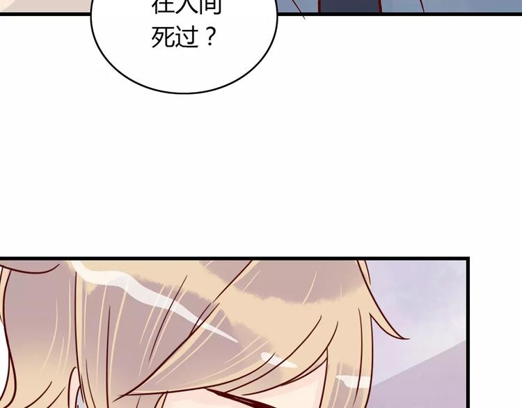 第19话 女朋友？！27