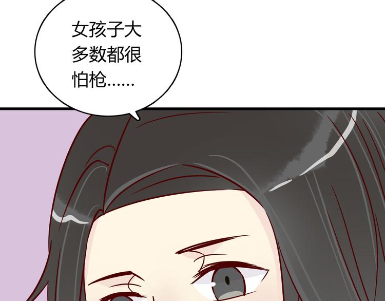 第36话 正面对质4