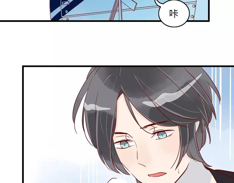 第13话 喝醉后的你14