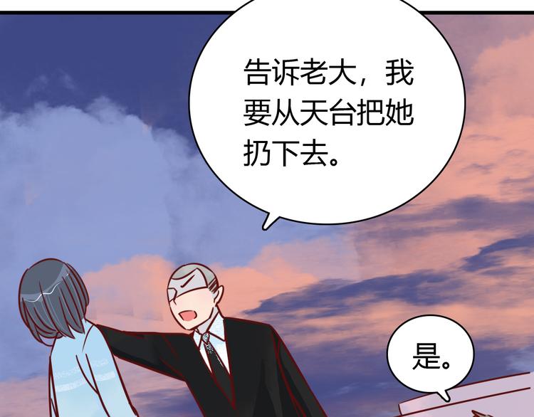 第38话 恶魔真身72