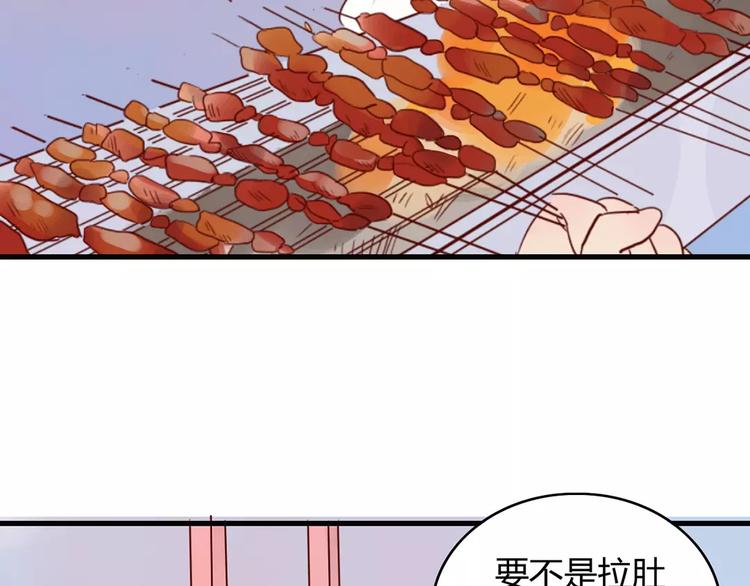 第22话 惹祸的告白32