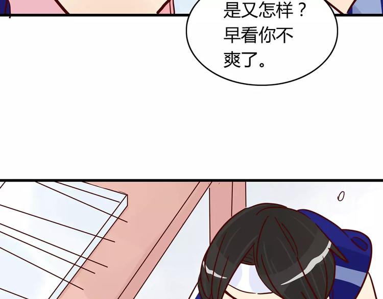 第22话 惹祸的告白52