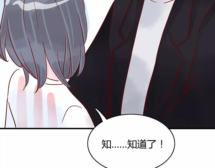 第11话 超美星空裙34