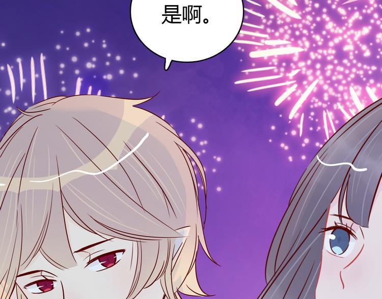 第42话 大结局：永远在一起62