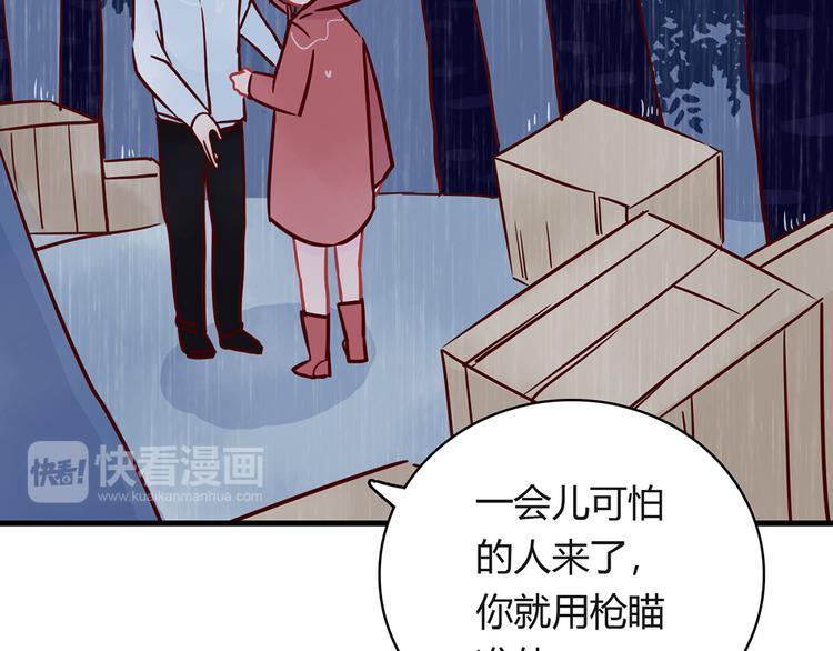 第33话 他消失的那瞬间53