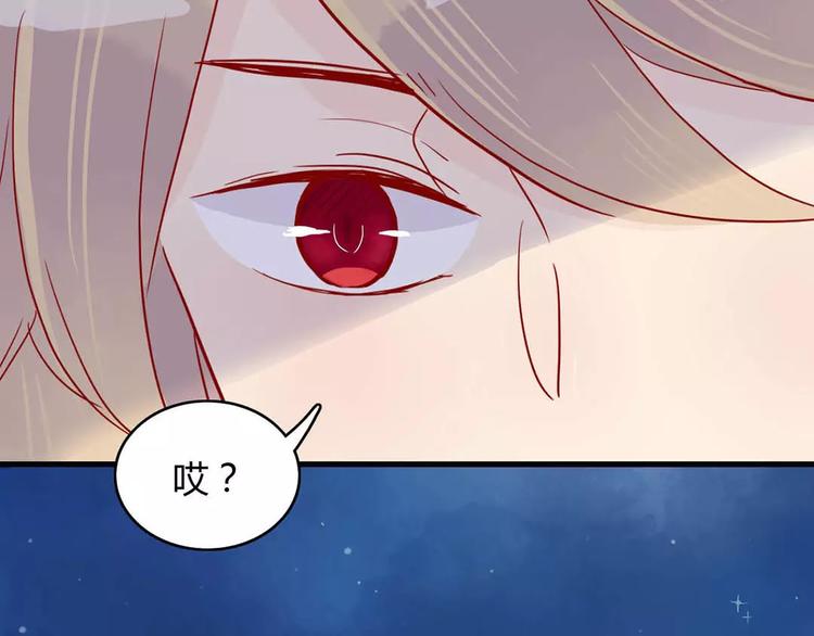 第13话 喝醉后的你94