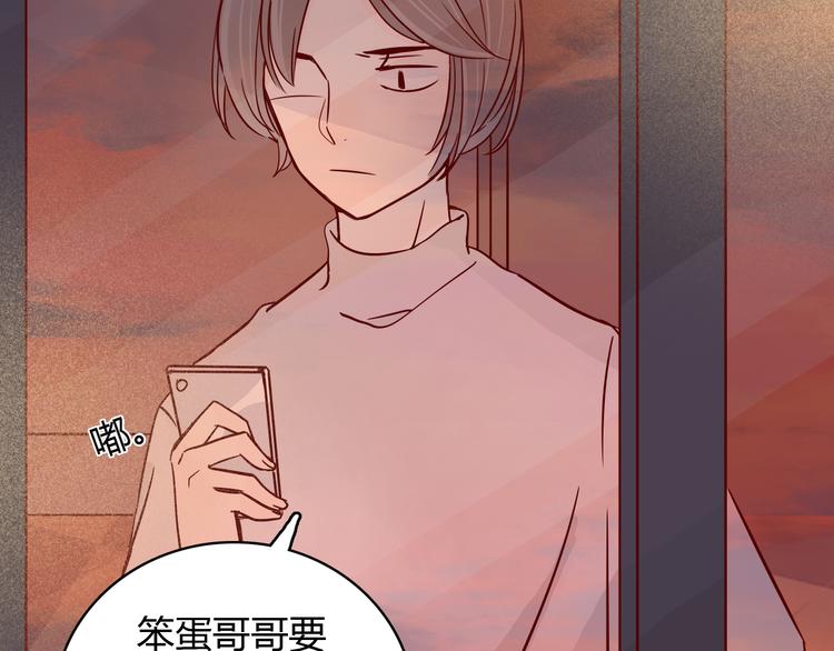 第37话 魅魔光环的其他用处87