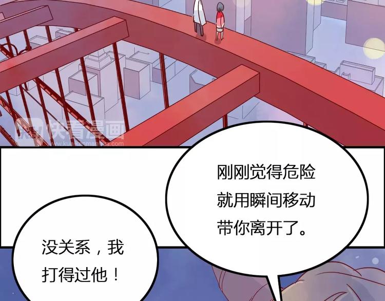 第4话 高处的风景34