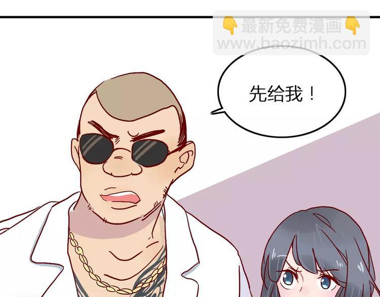 第2话 恋爱开场64