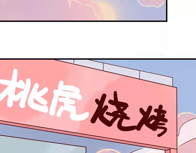 第22话 惹祸的告白23