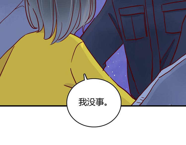 第30话 吊桥效应44