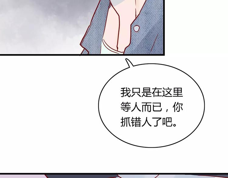 第18话 时间暂停失效了？74