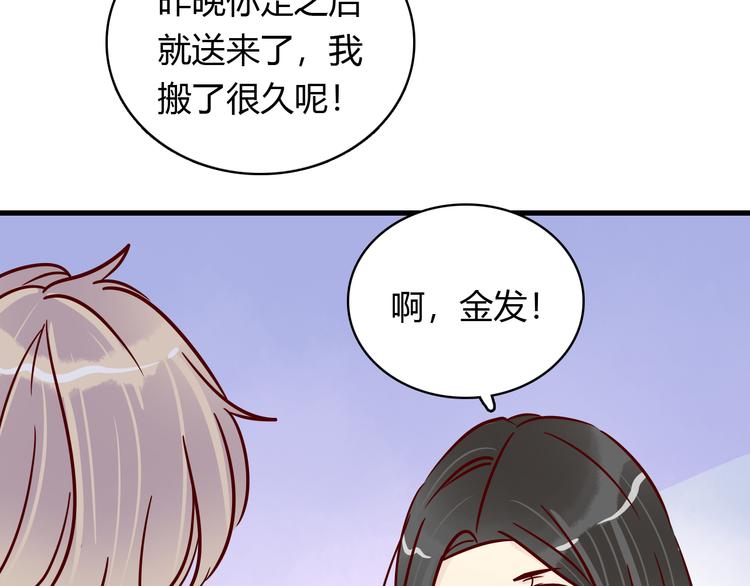 第36话 正面对质47