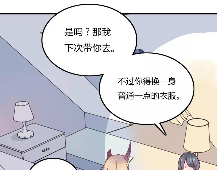 第5话 我想记住你的名字57