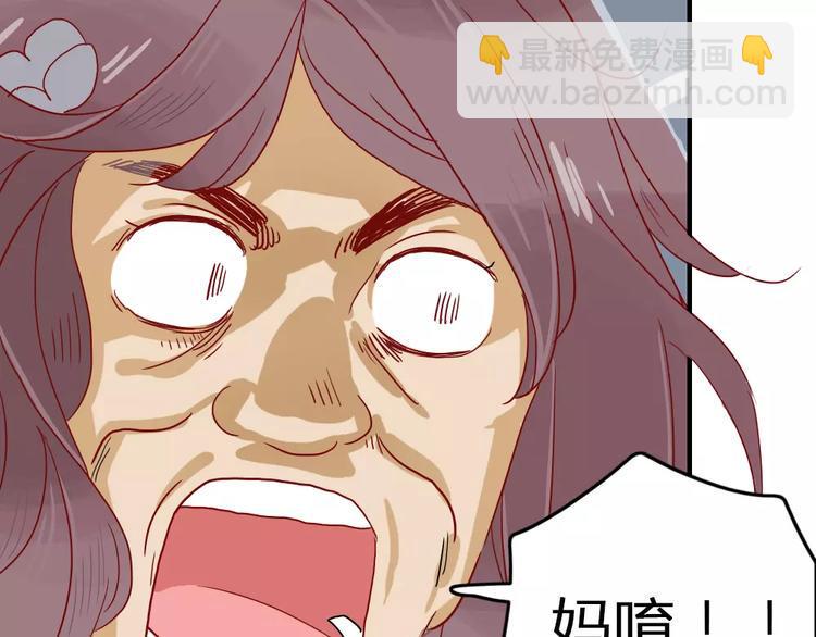 第3话 恋爱的滋味60
