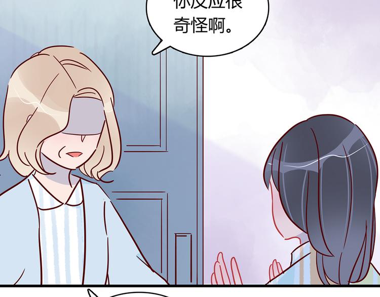 第27话 躲避的方式44