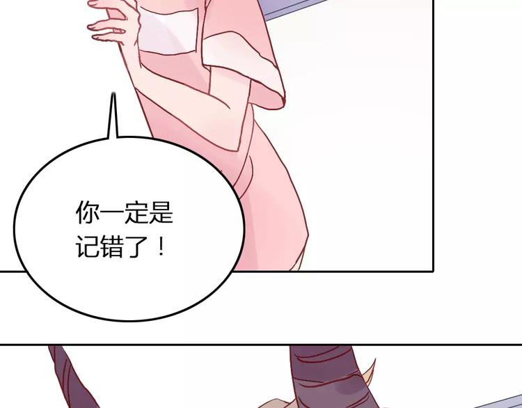 第2话 恋爱开场10