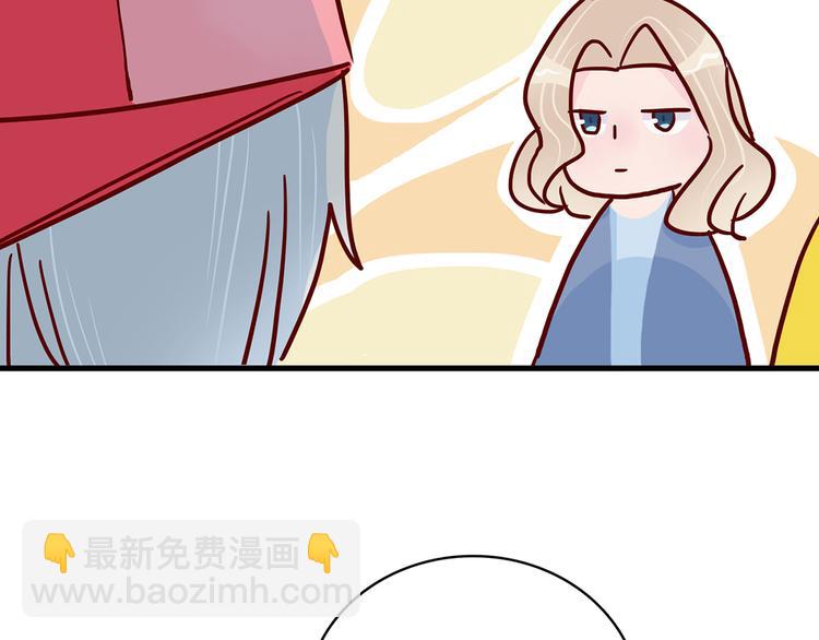 第28话 借住的代价91