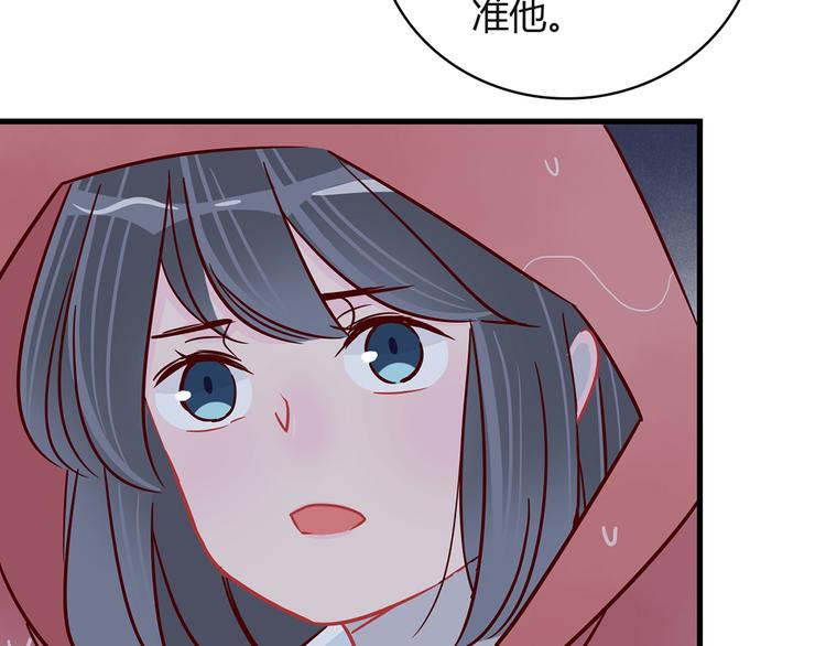 第33话 他消失的那瞬间54