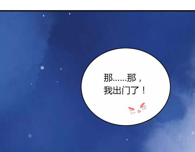第11话 超美星空裙78