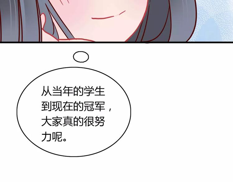 第22话 惹祸的告白37