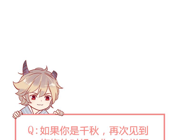 第33话 他消失的那瞬间111