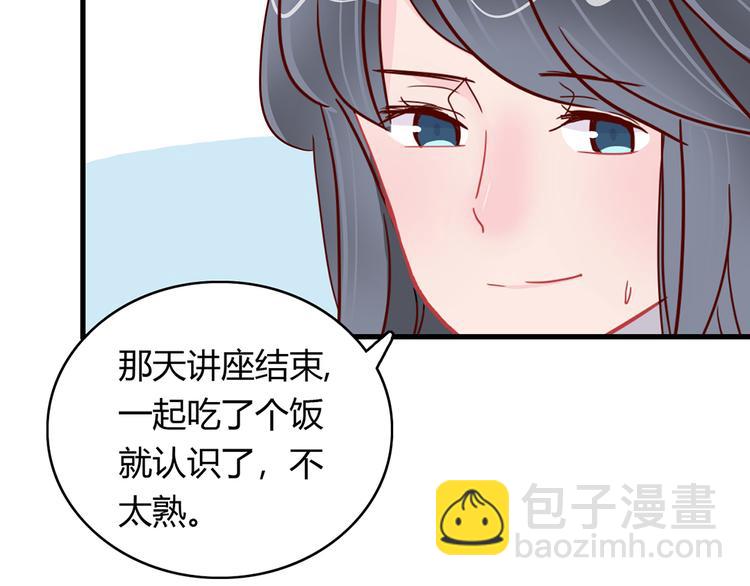 第24话 两个总裁3