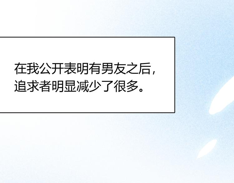 第41话  重逢我爱31