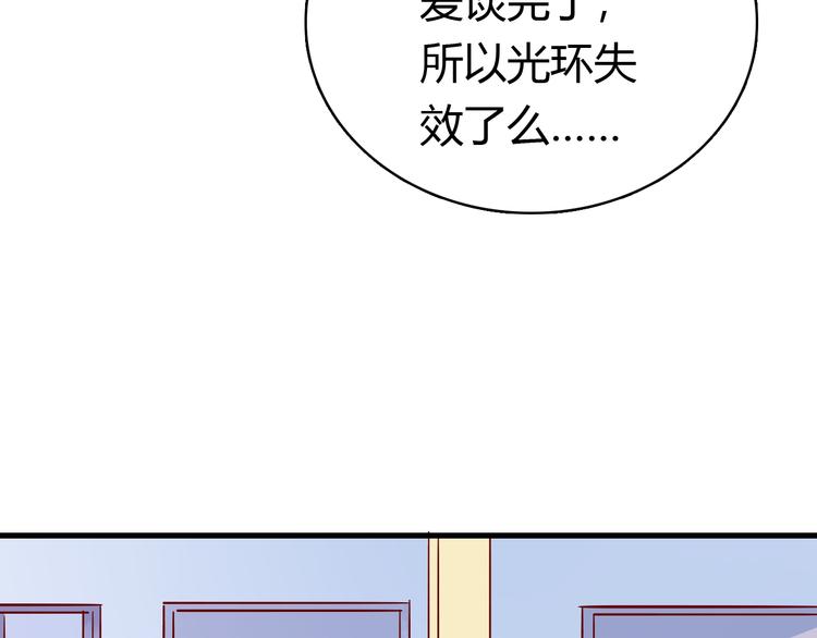 第41话  重逢我爱43