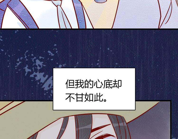 第38话 恶魔真身17
