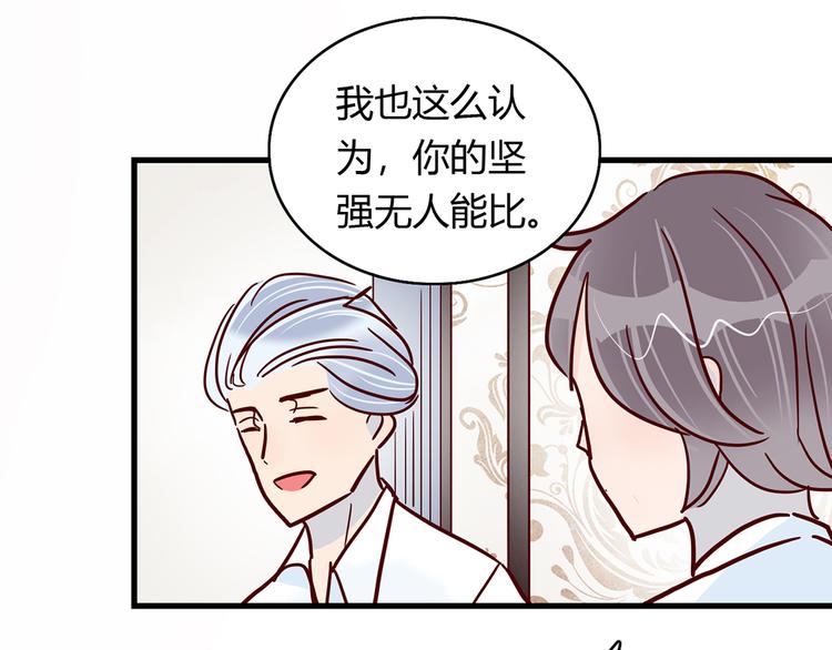 第24话 两个总裁40