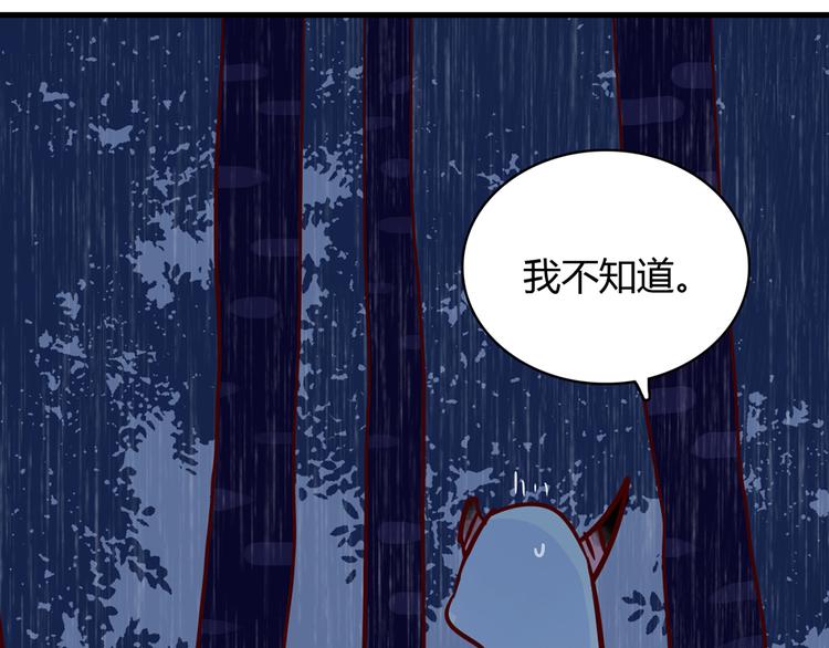 第33话 他消失的那瞬间69