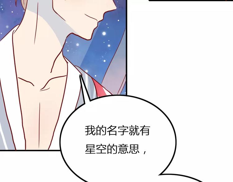 第5话 我想记住你的名字41